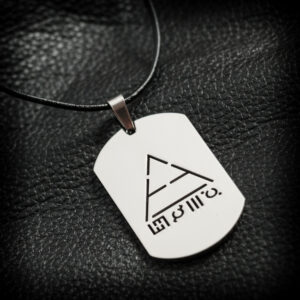 Стоманено колие плочка 30 Seconds to Mars с Триада и глифи с черна връзка върху тъмна кожа