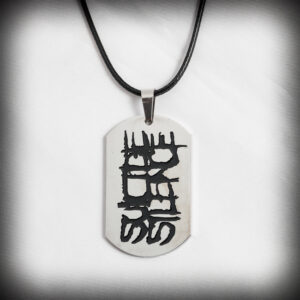 Медальон плочка на Suicide Silence - Hover Image