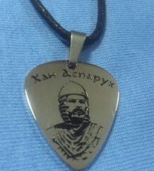Стоманен медальон на Хан Аспарух