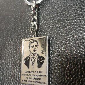 Патриотичен ключодържател с Левски - Hover Image