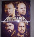 3D магнит с картинка на Metallica