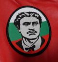Везана патриотична нашивка с лика на Васил Левски върху българското знаме