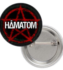 Значка на Hämatom с надписа в пентаграма
