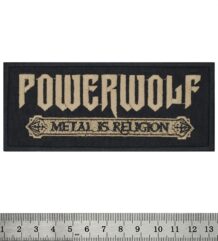 Правоъгълна бродирана метъл нашивка Powerwolf Metal is Religion в бежово и черно