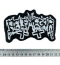 Бродирана метъл нашивка Belphegor Logo в бяло и черно