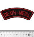 Бродирана метъл нашивка Death Metal с червена бродерия на черен фон