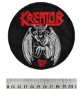 Метъл нашивка Kreator Son of Evil с червено лого и бял демон