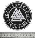 Рок нашивка Valknut Futhark с бяла бродерия на триъгълници и рунически кръг