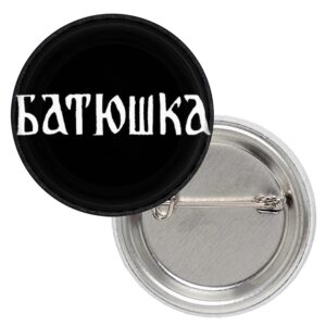 Значка на бляк метъл бандата Батюшка