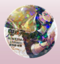 Himejima Gyomei голяма метална значка