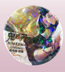 Himejima Gyomei голяма метална значка