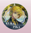 Kurapika "Hunter x Hunter" голяма значка