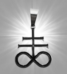 Сатанински медальон с Кръста на Левиатан